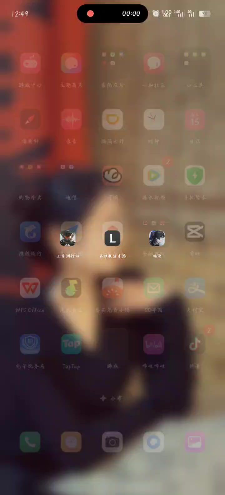 video-5285746