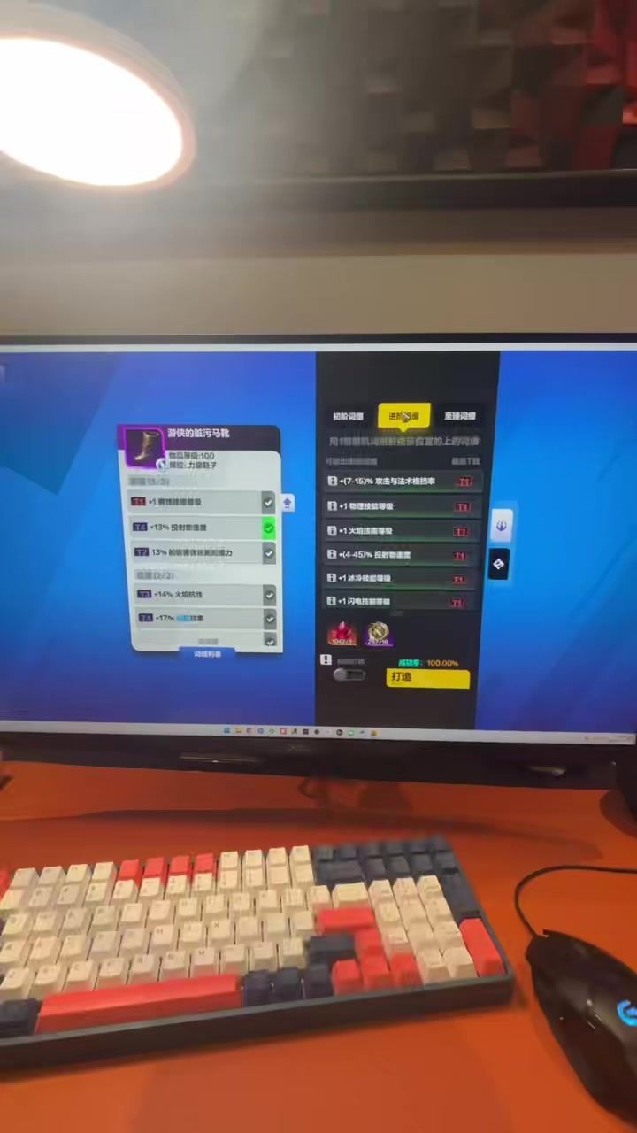 碰到珍品装备打造BUG!客服反馈迟迟没有回应!截图