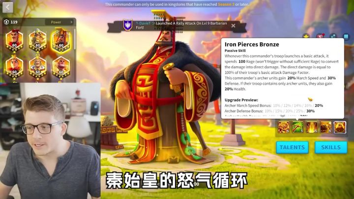 筑梦王国,由你主宰!#万国觉醒截图