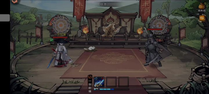 极限和周常老一五五开截图