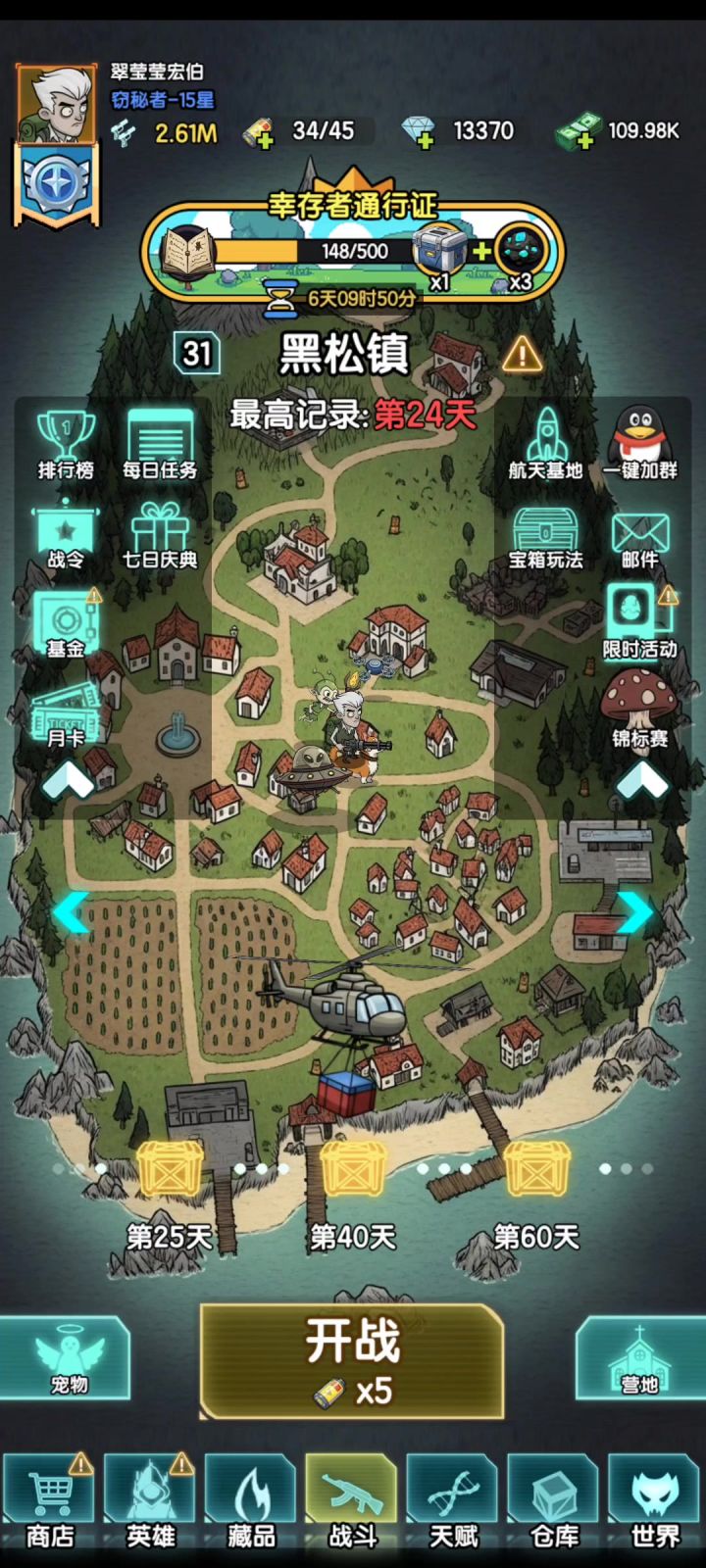 有点意思的游戏!有点好玩截图