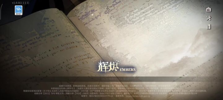 ?截图