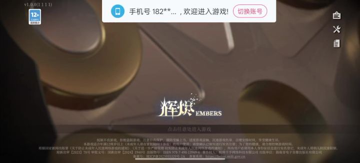 又进不去截图