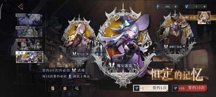 我保底呢???截图