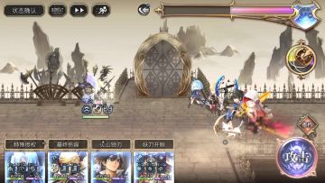 结专武火地（火）：莲莉火斩全条件。