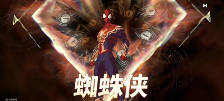 十连抽,抽到蜘蛛侠,额外送一个雷神截图