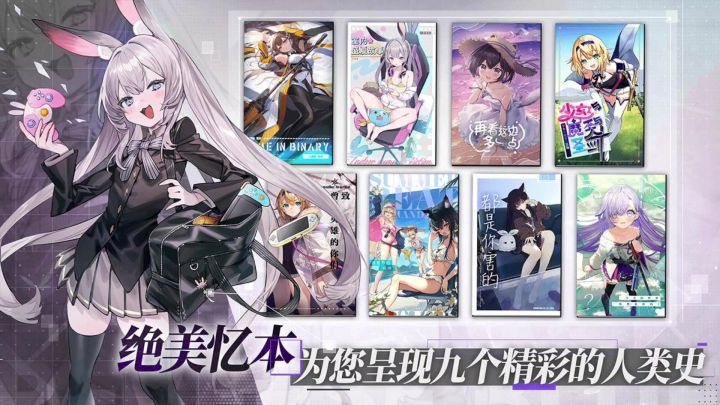 溯回青空丨公测10.21丨日系剧情角色扮演截图