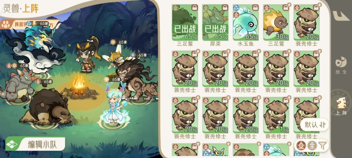 新手打盘古教程!截图