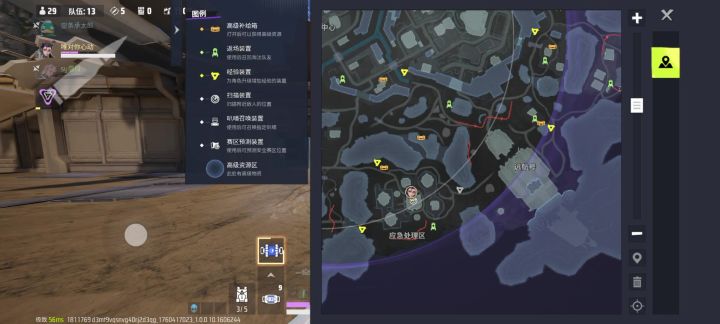 遇到鬼了,哈哈哈截图