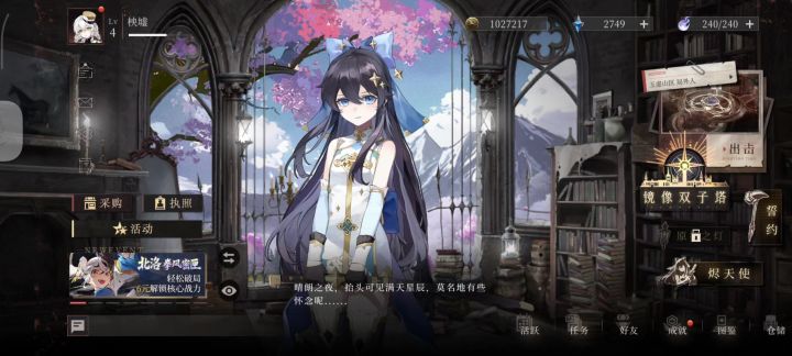这是怎么回事？截图