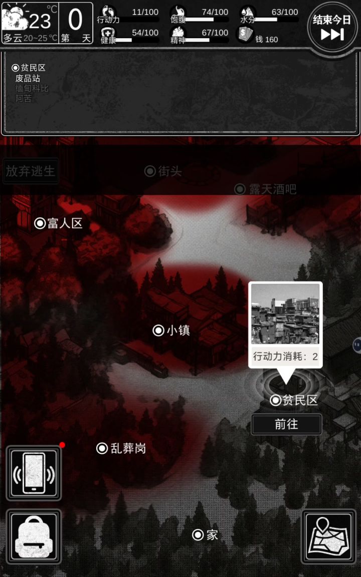 经常会有字幕显示不出来的情况截图