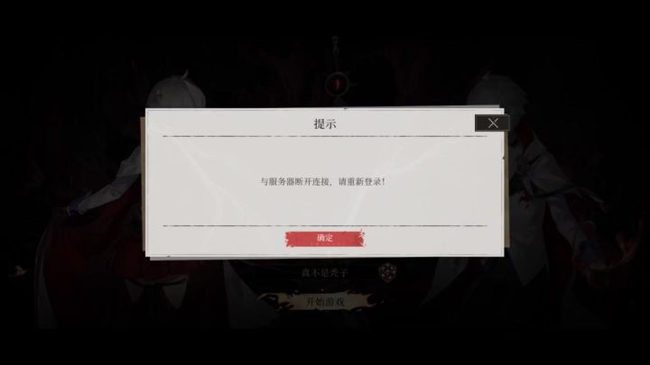 你好啊截图