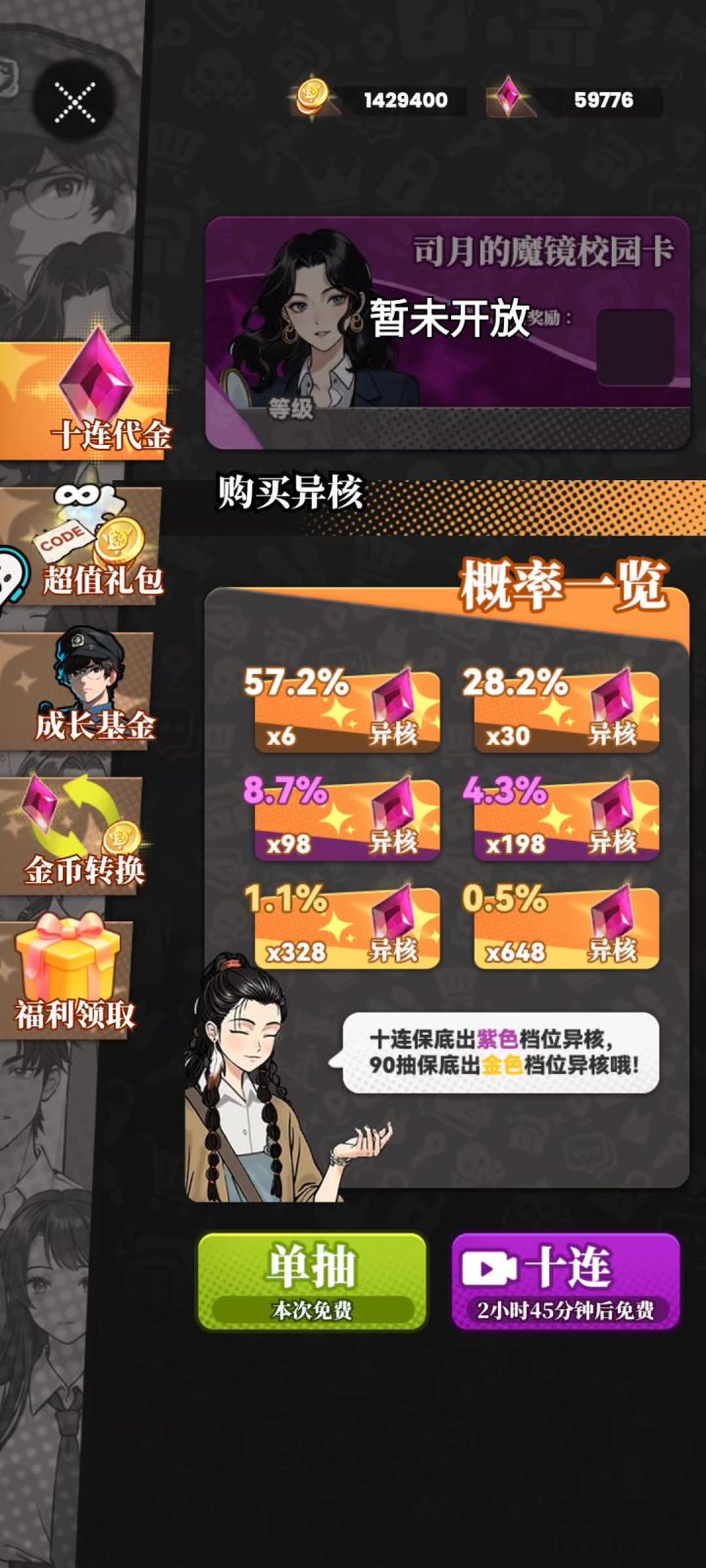 免广告真爽截图