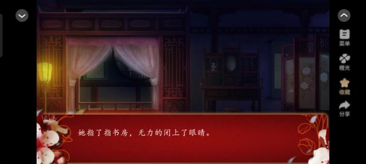 后宫三千人123截图