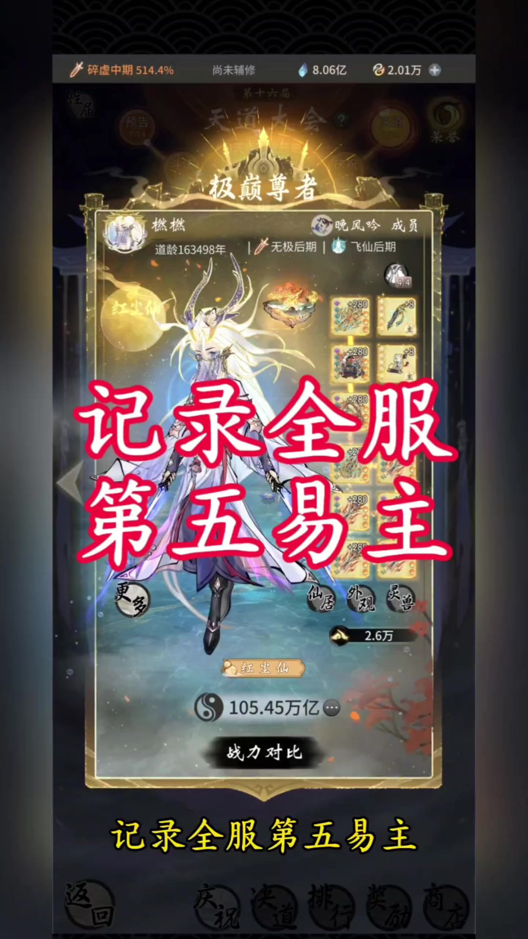 video-5286591
