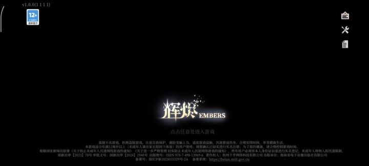 什么鬼?进都进不去截图