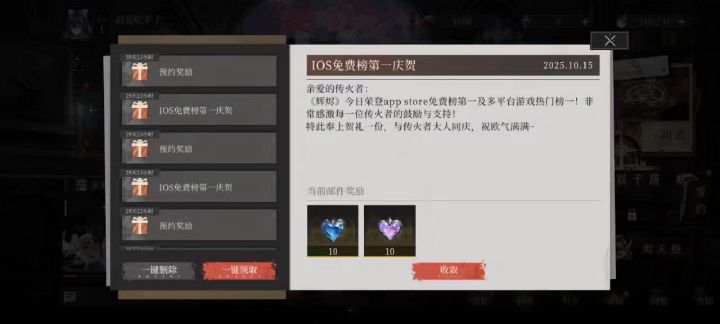 这游戏太大方了,满分!!!截图