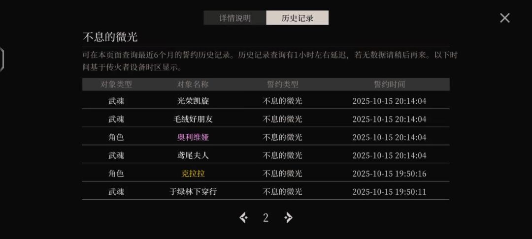 克拉拉被吞了截图