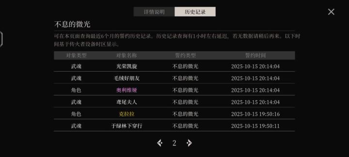 克拉拉被吞了截图
