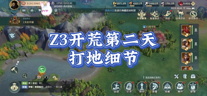 开地装备带防御类的，突击刀，突击戒指，抵御甲，减伤的。都可以截图