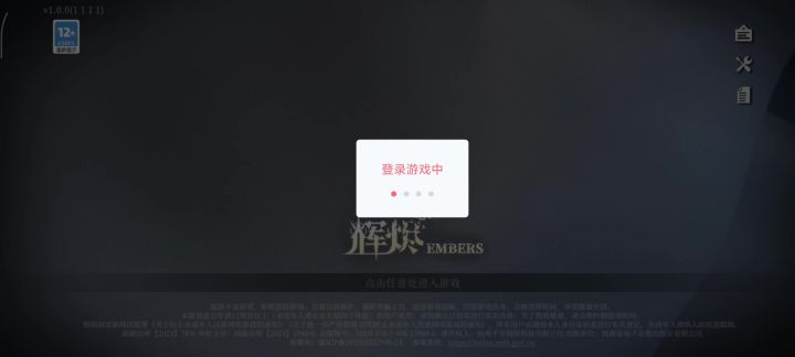 什么时候可以进去呢截图