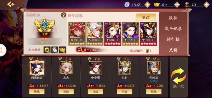 不错的游戏,就是比较小众,宝藏游戏咋没人关注到呢截图