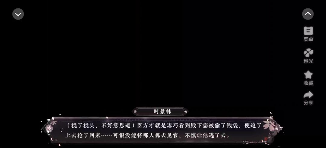 video-5286793