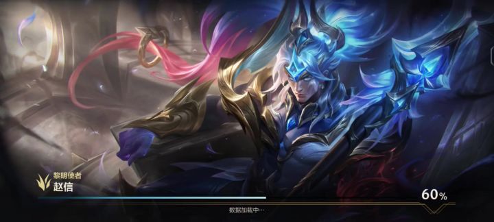 不是特效砍了我也认了咋赵信成哑巴了？截图