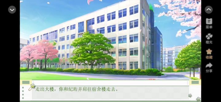 独瘾心上秋截图