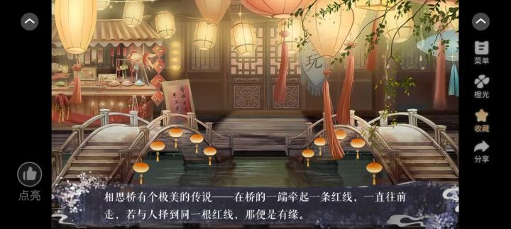 10.16截图