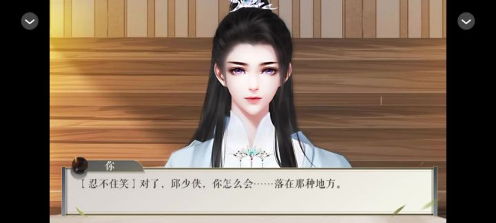 橙光作品推荐截图