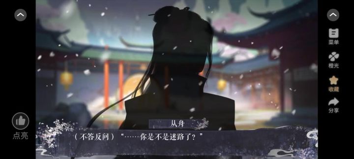 10.16截图