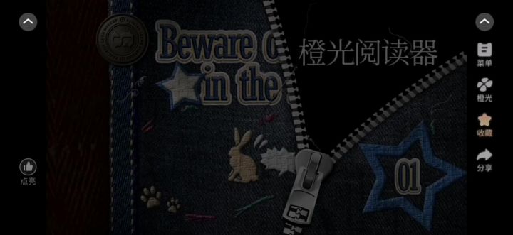 朝思暮想截图