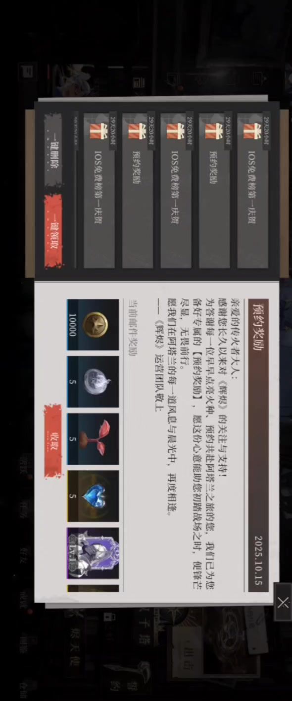 让我再多刷点截图