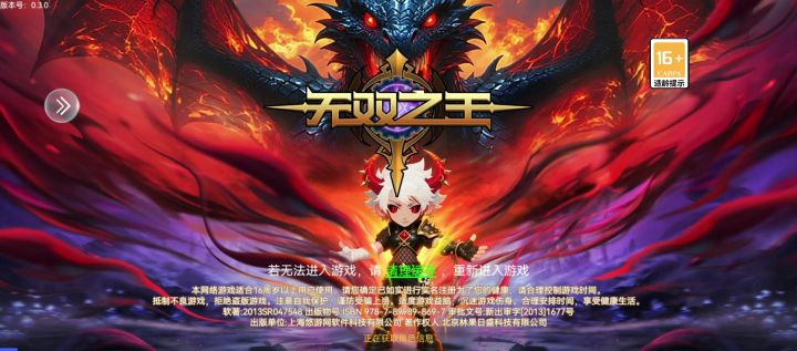 bug截图
