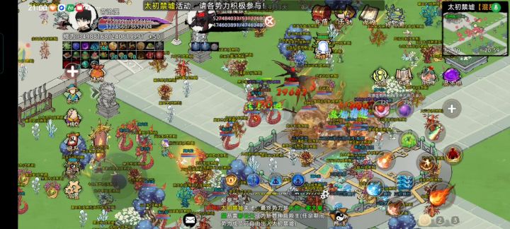 战地记者 寻仙修仙界 群殴boss截图