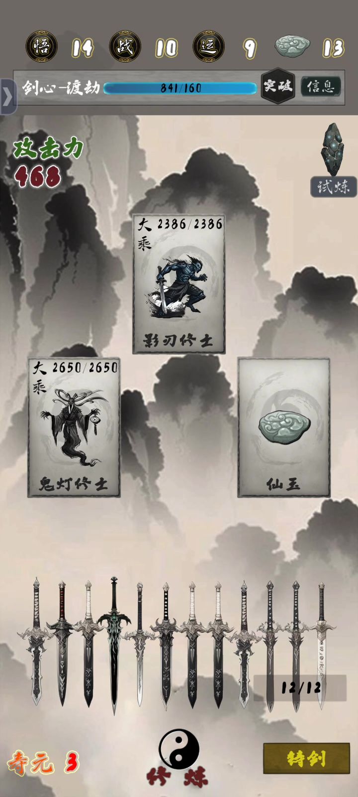 bug太多了截图