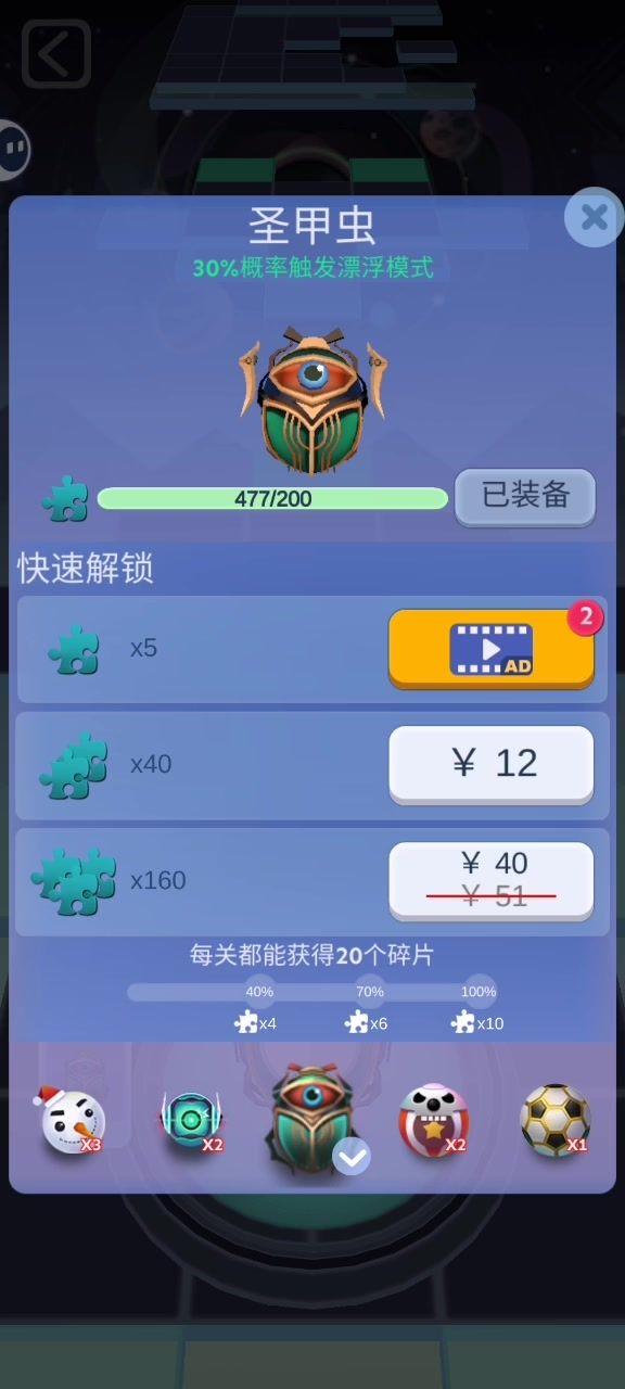 从零开始系列第49期截图
