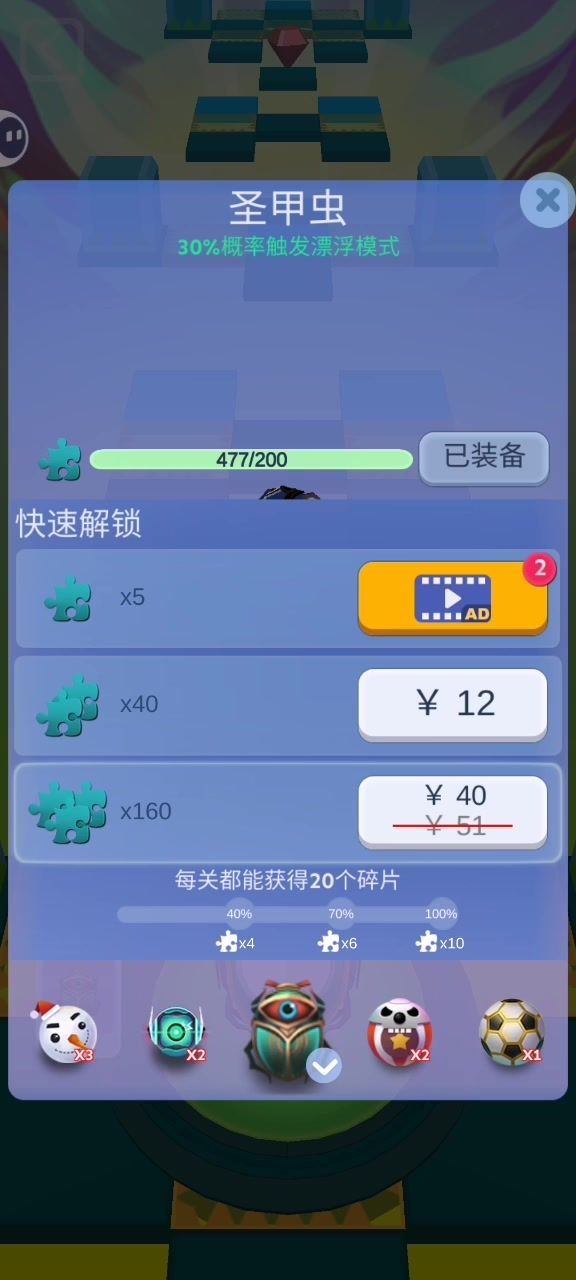 从零开始系列第50期截图