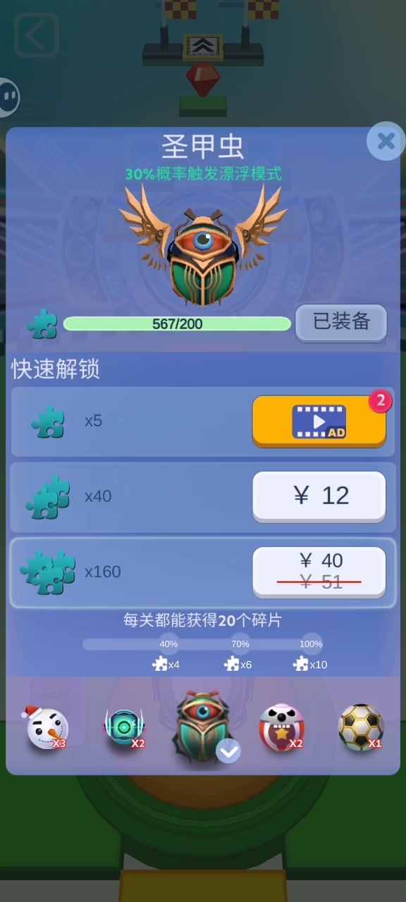 从零开始系列第54期截图