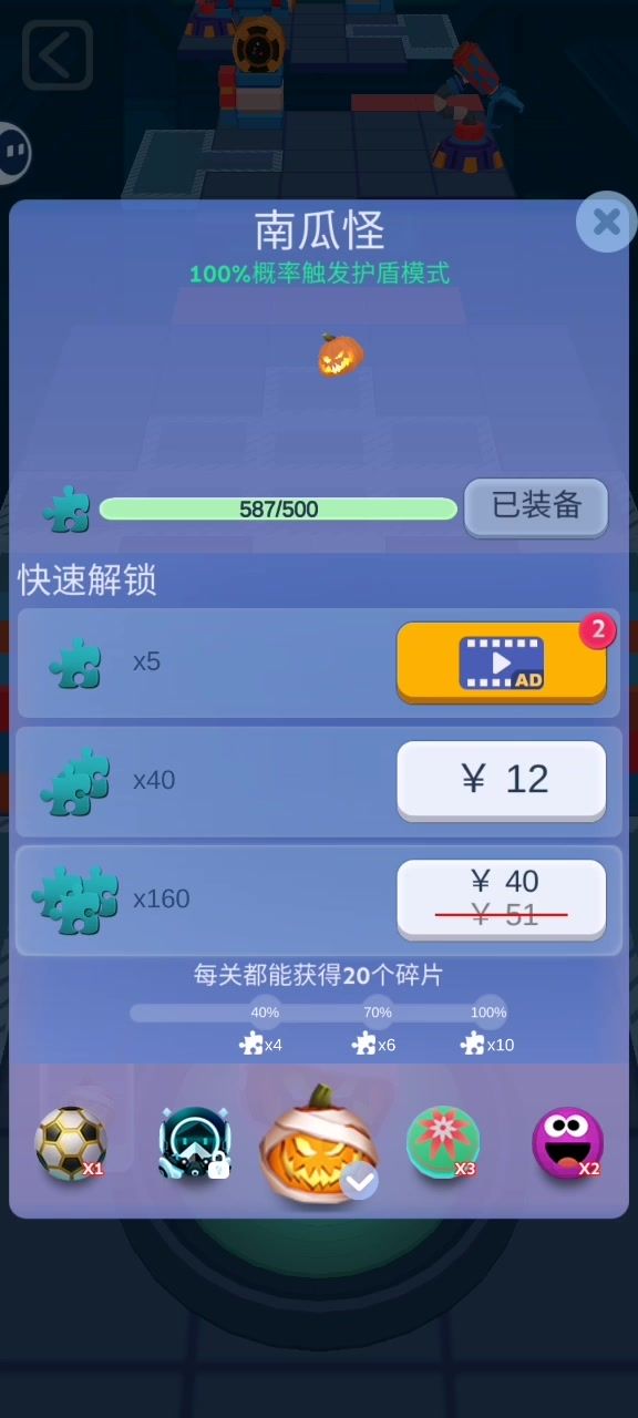 video-5287018