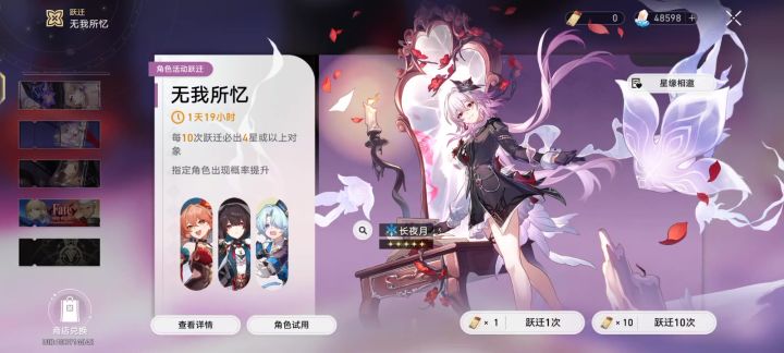 真是什么难用出什么啊,刚让小马哥进ban位截图