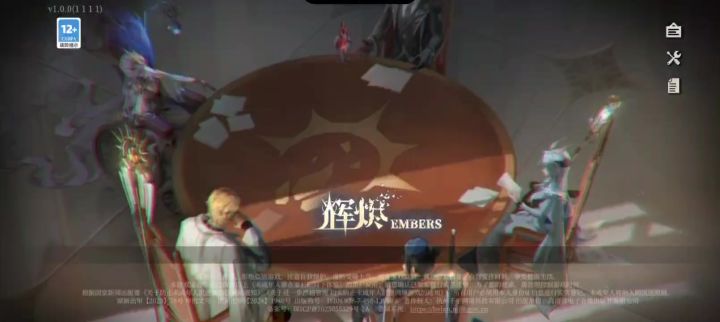 离谱截图
