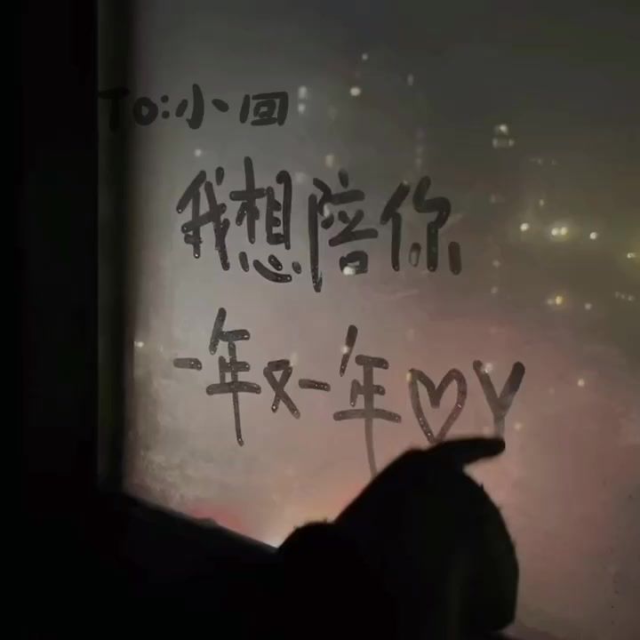 祝沈星回生日快乐！！！截图