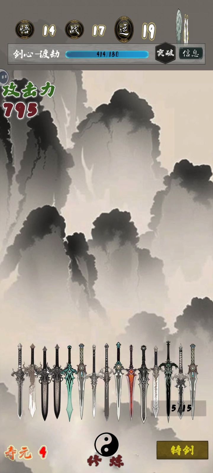 感觉强度设计有问题。截图