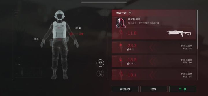 这就是所谓的我们削弱了人机!截图