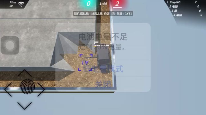 鼠式坦克:我终于可以像跑车坦克一样截图