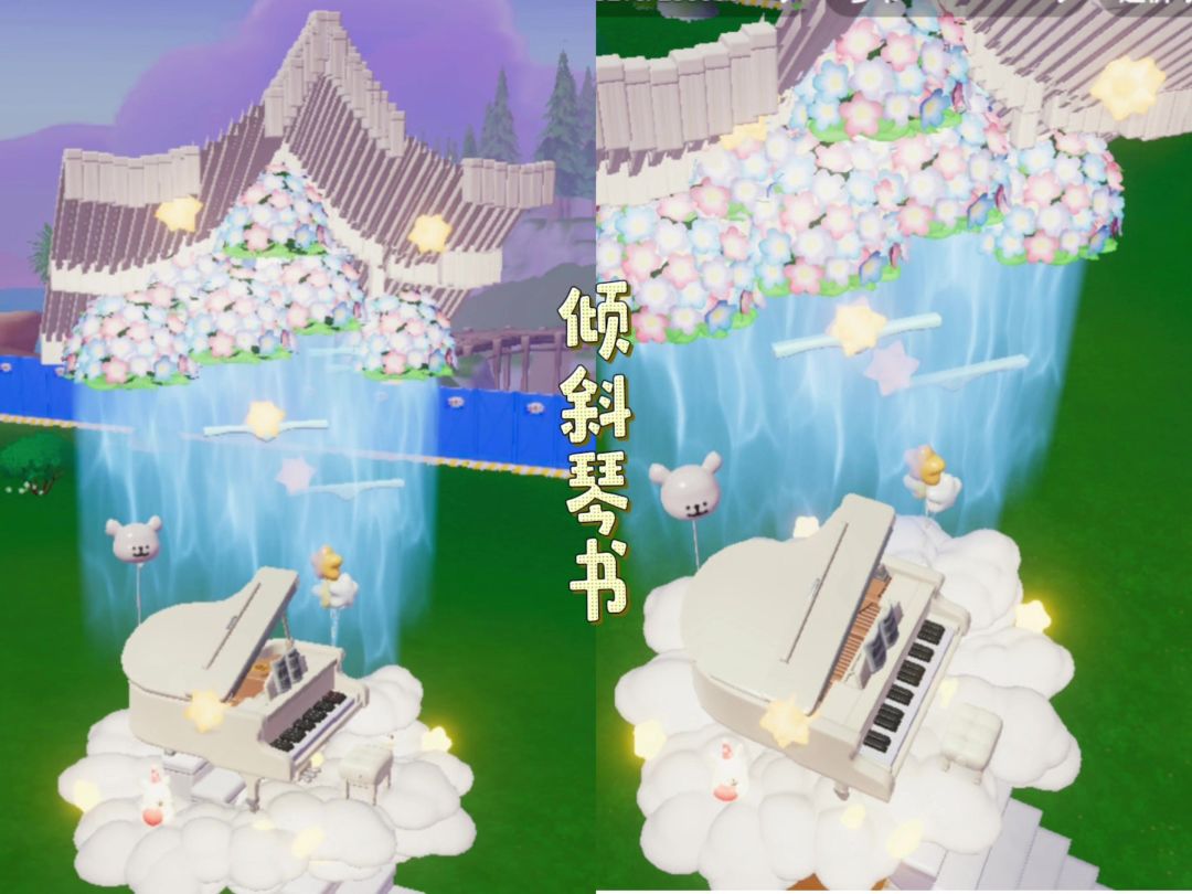 倾斜琴书教程截图