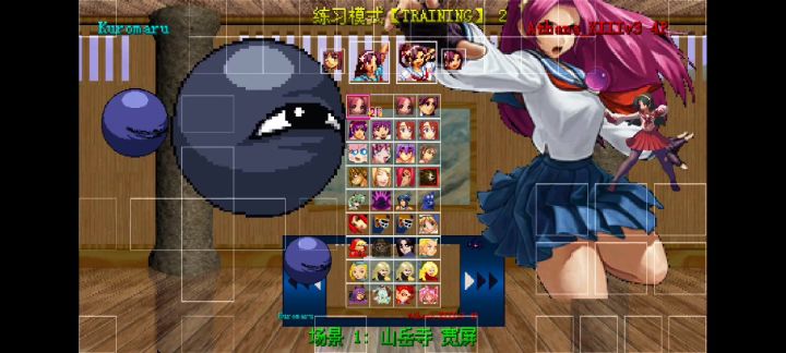 mugen绅士角色截图