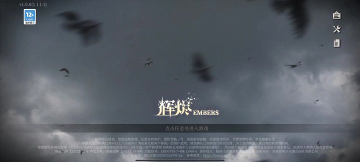 大早上有那么多人吗？又蹦了。。截图